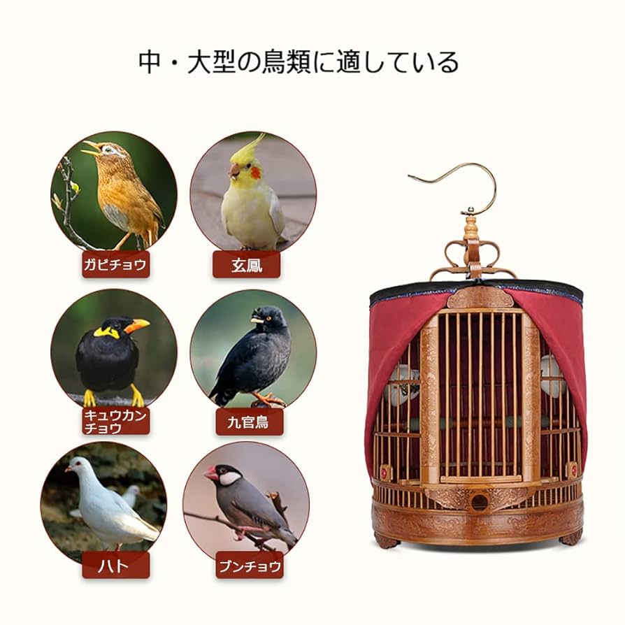 ハンドメイド　オーダー木製鳥かご 大型 木と竹の鳥かご【サイズオーダー可能です】 | iichi 日々の